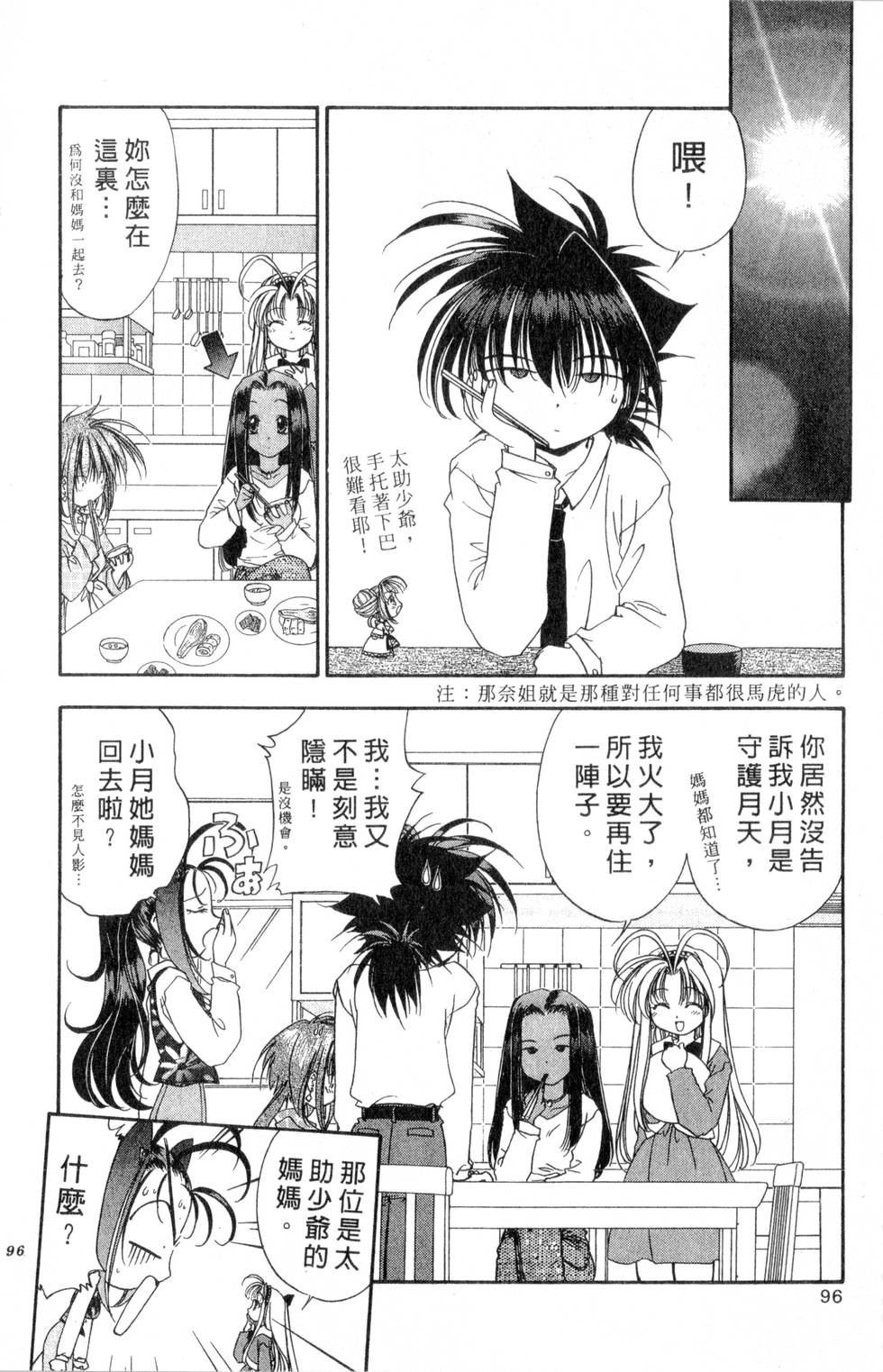 第92页
