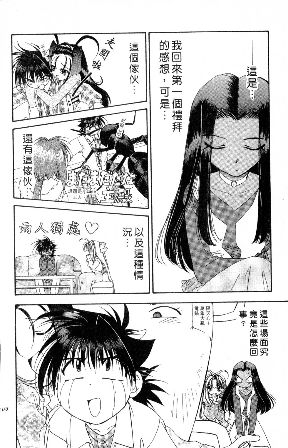 第96页