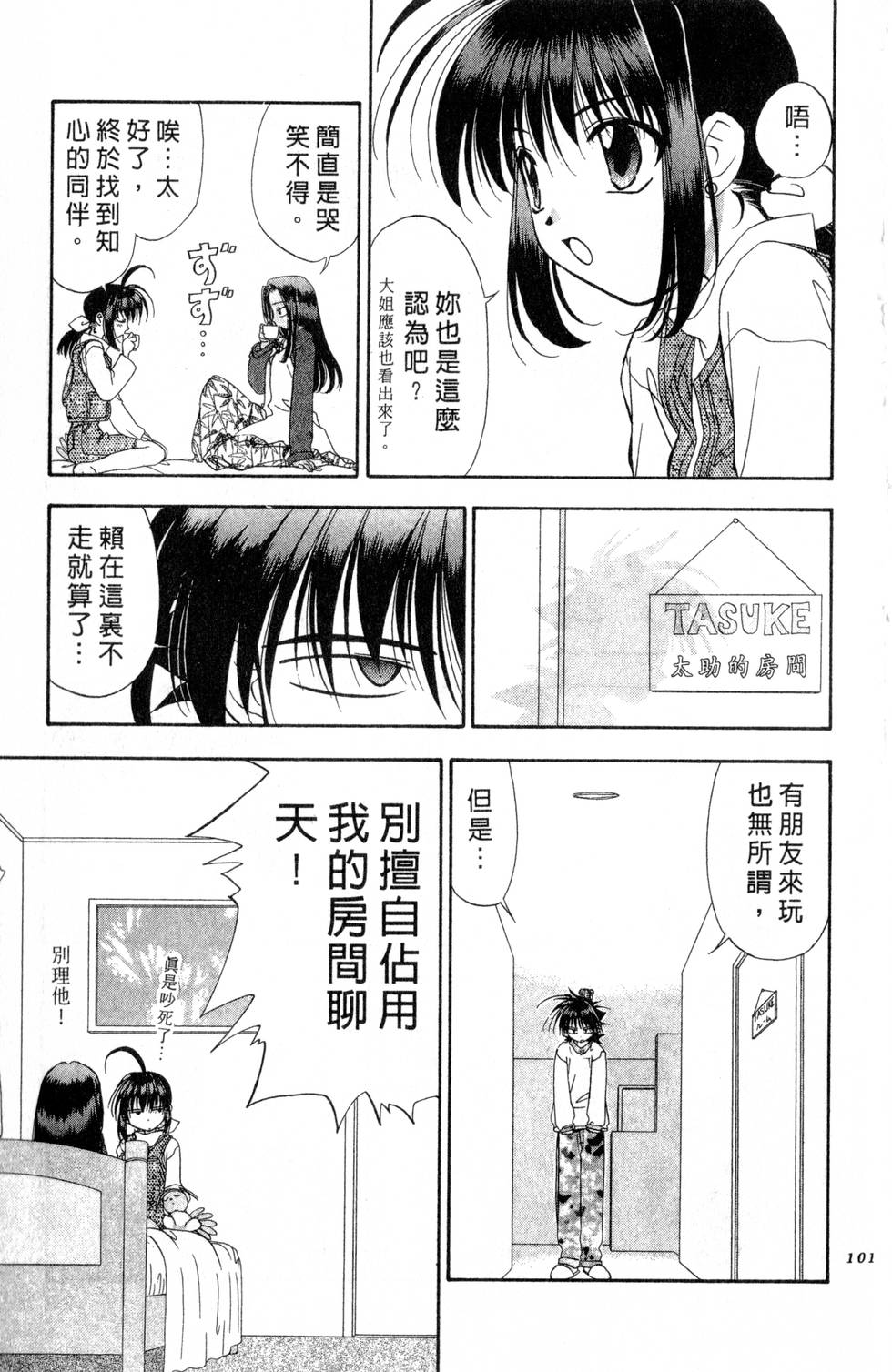 第97页