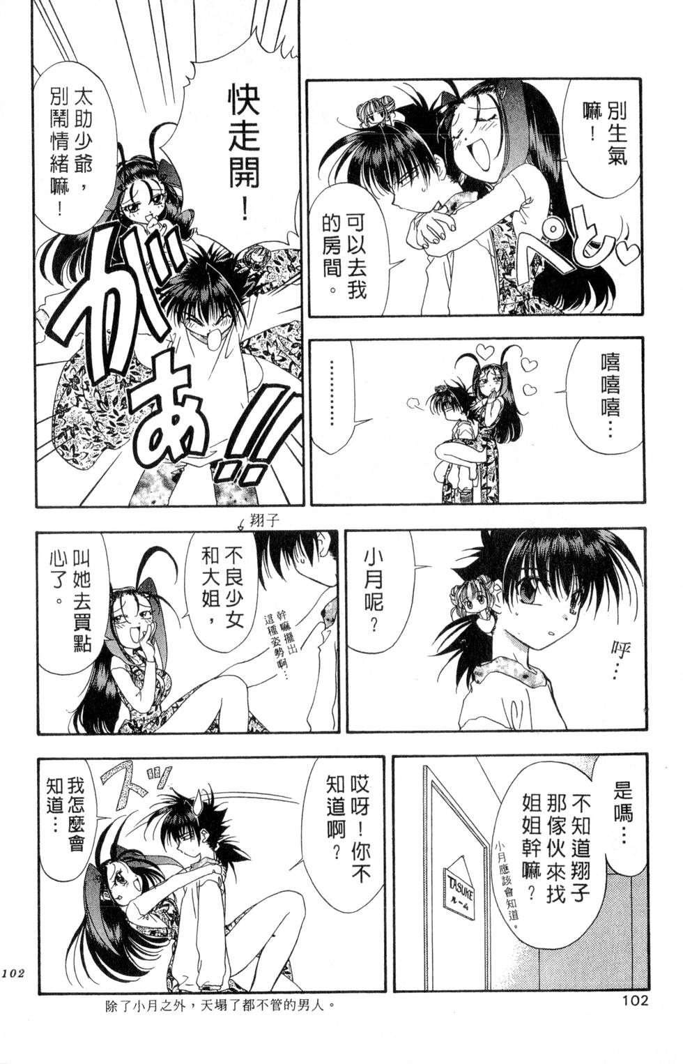 第98页