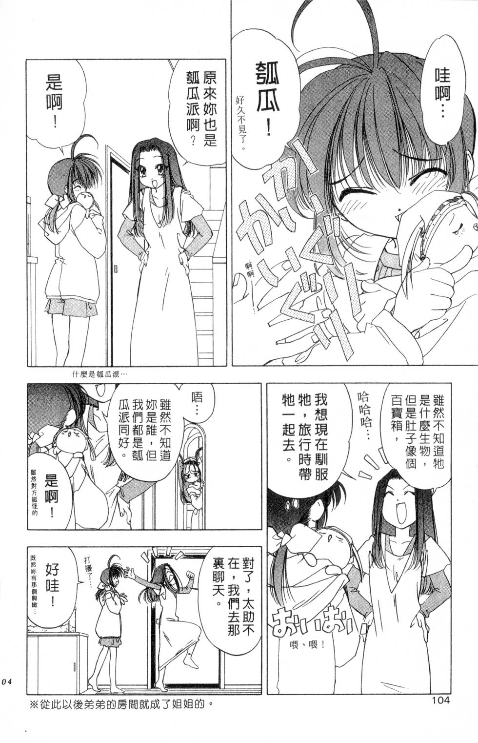 第100页