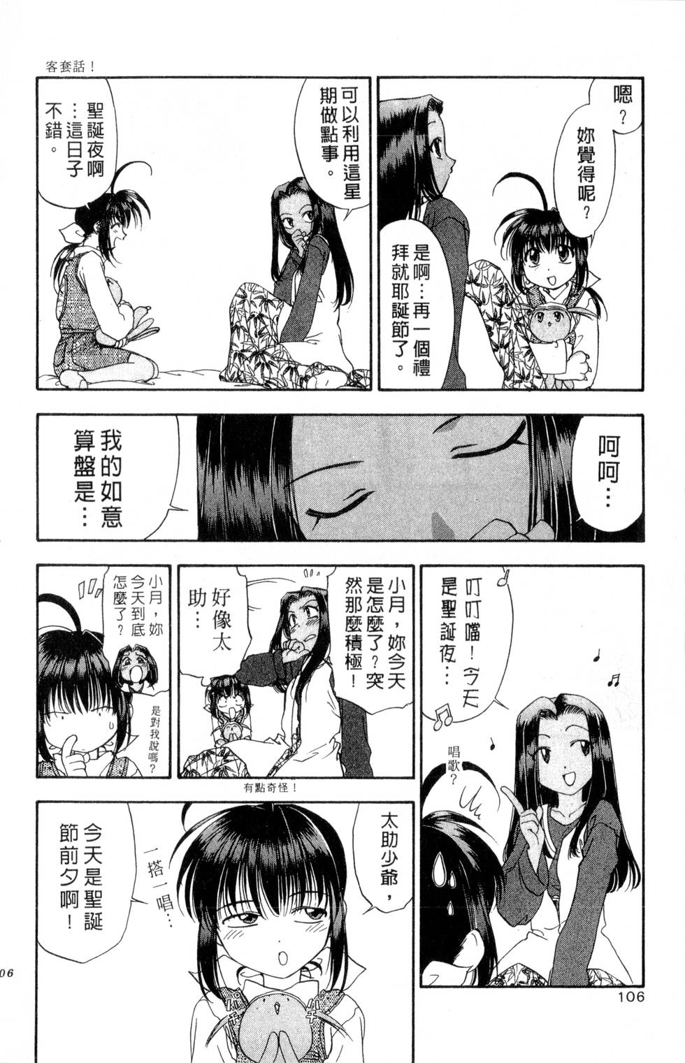 第102页
