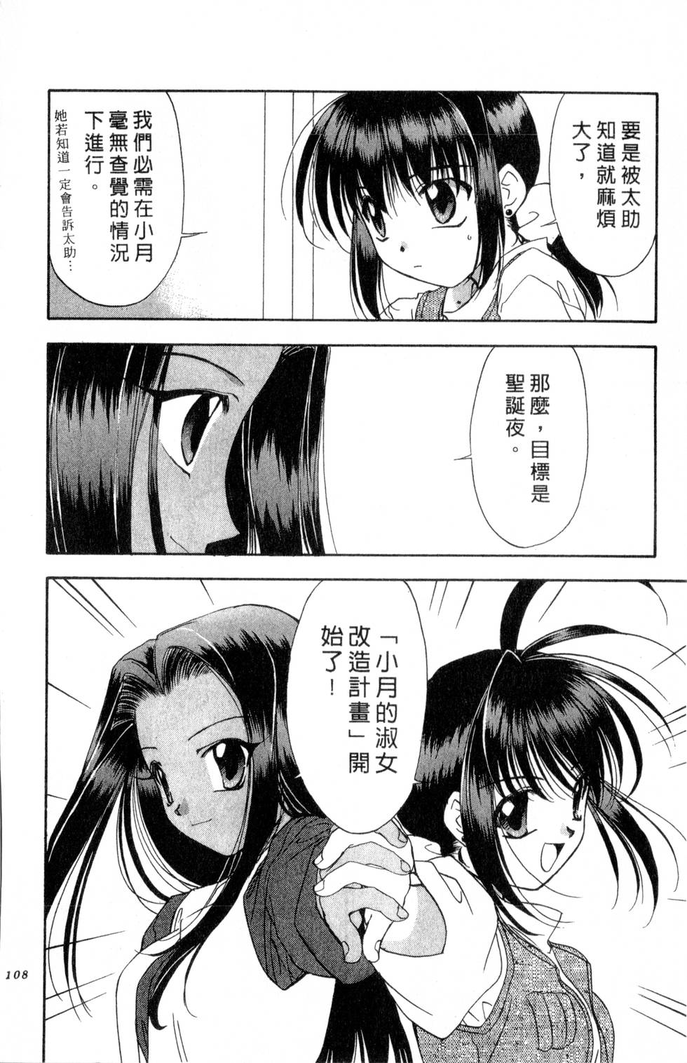 第104页