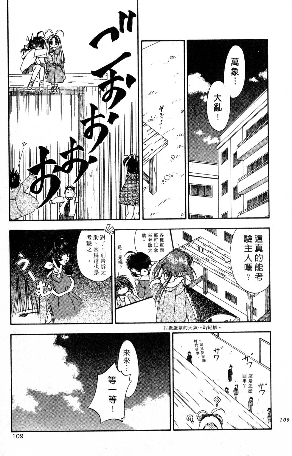 第105页
