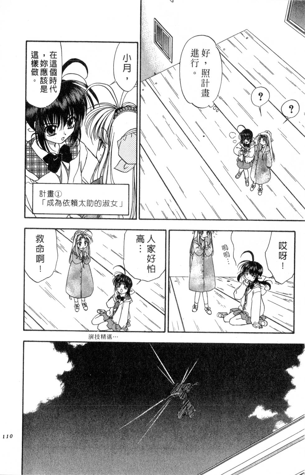 第106页