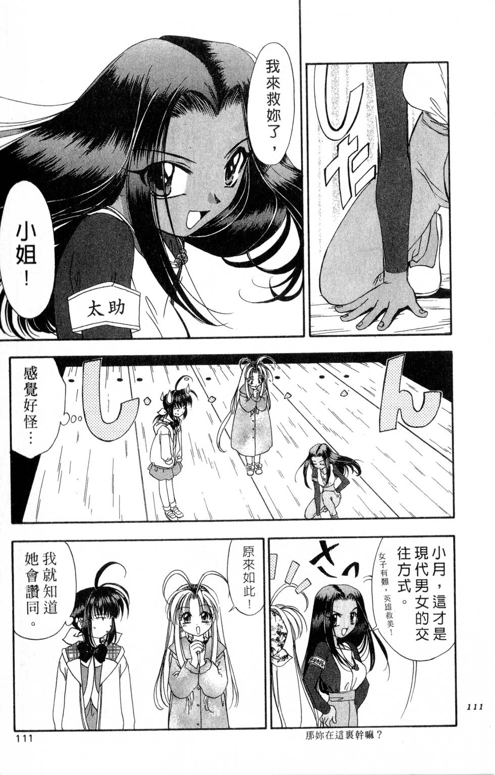 第107页