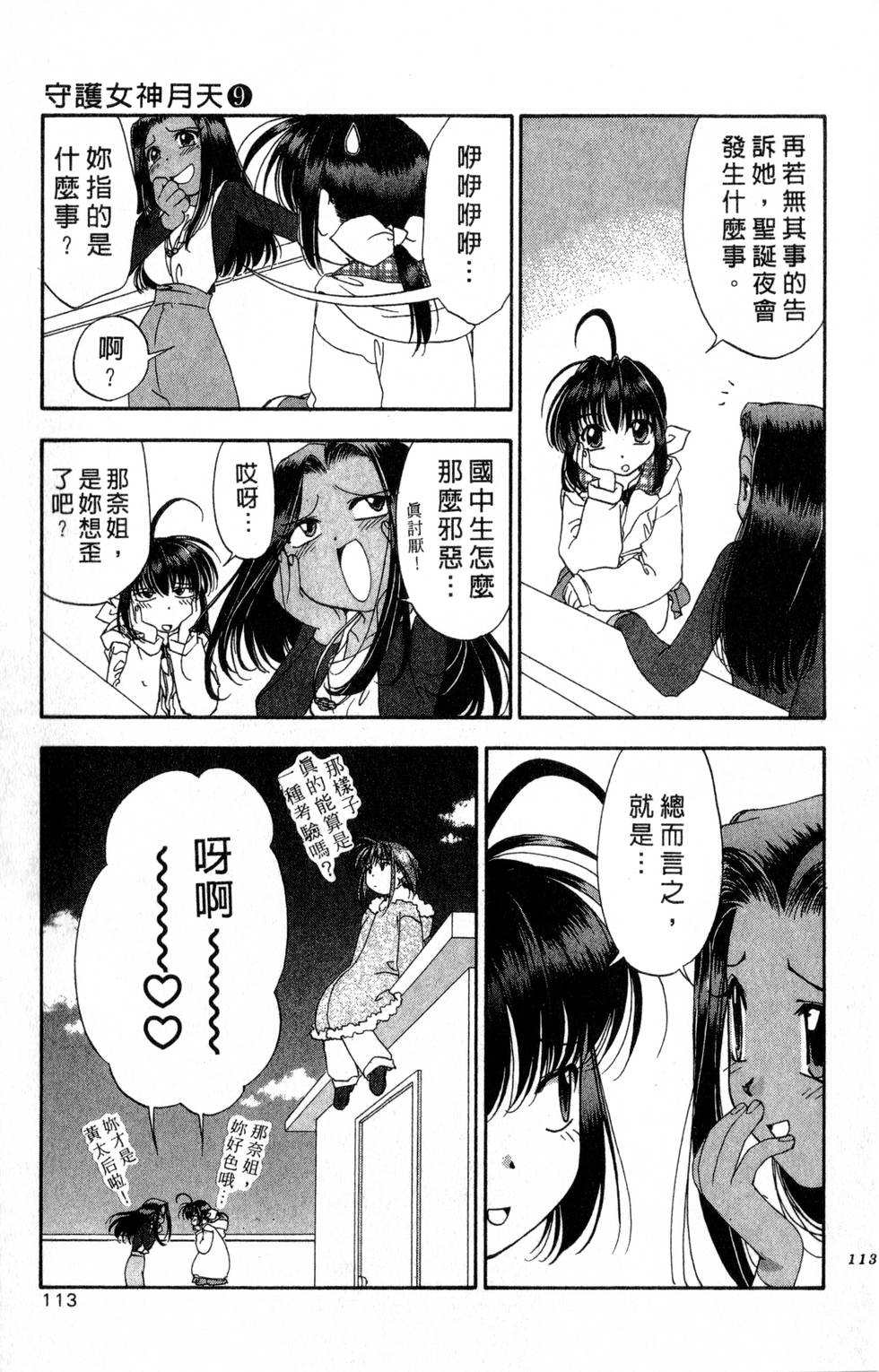 第109页