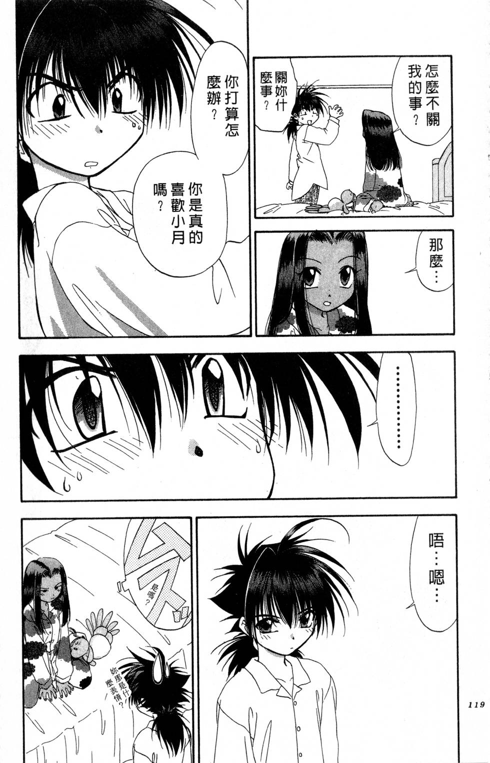 第115页