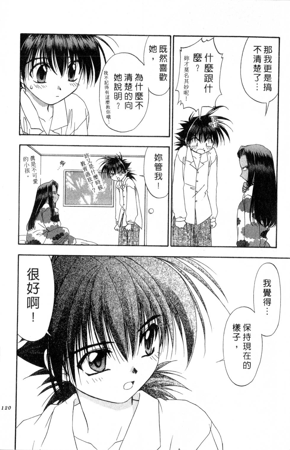 第116页