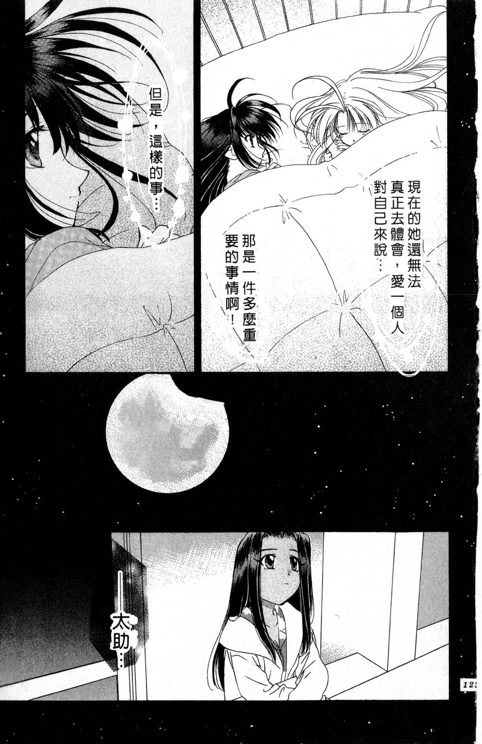 第119页