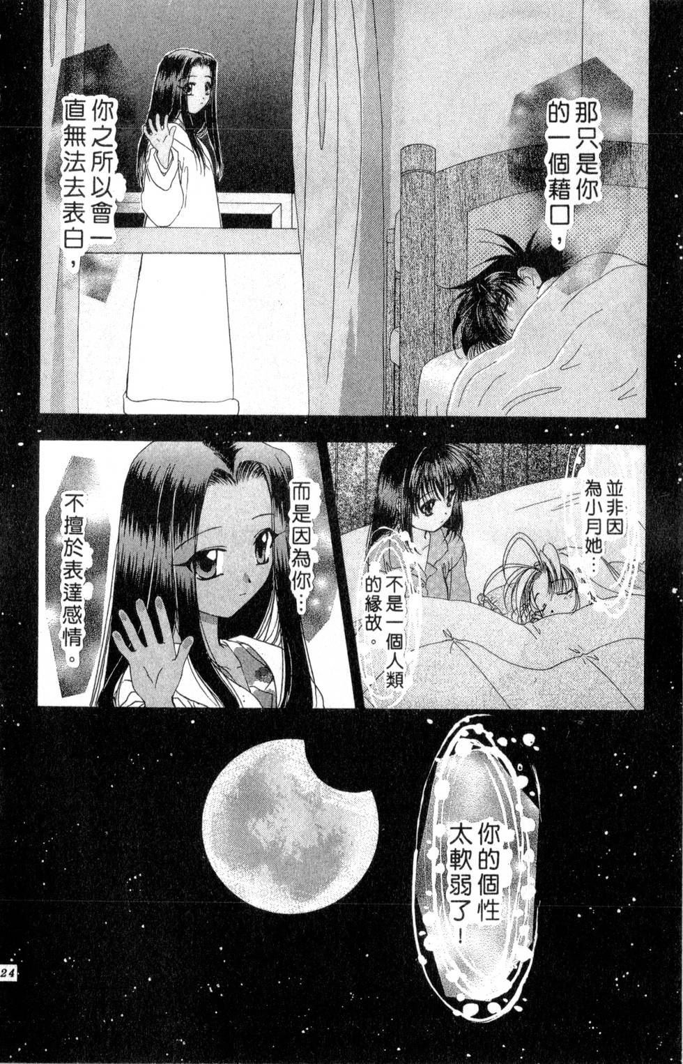 第120页