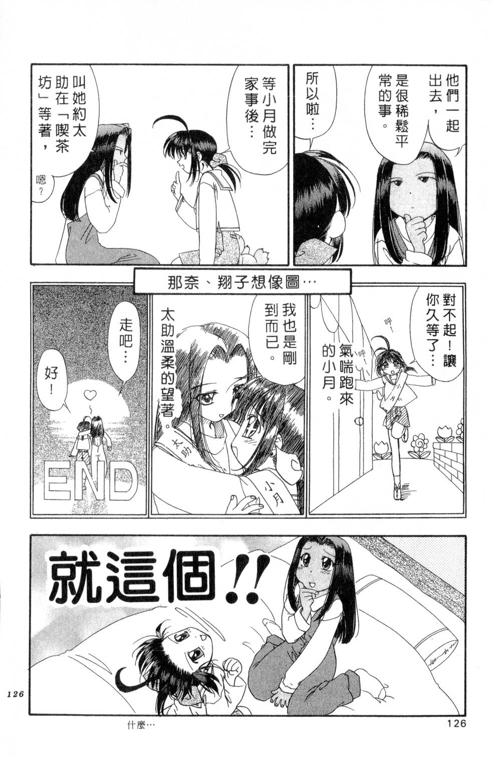 第122页