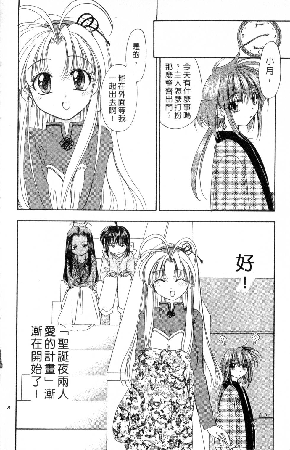 第124页