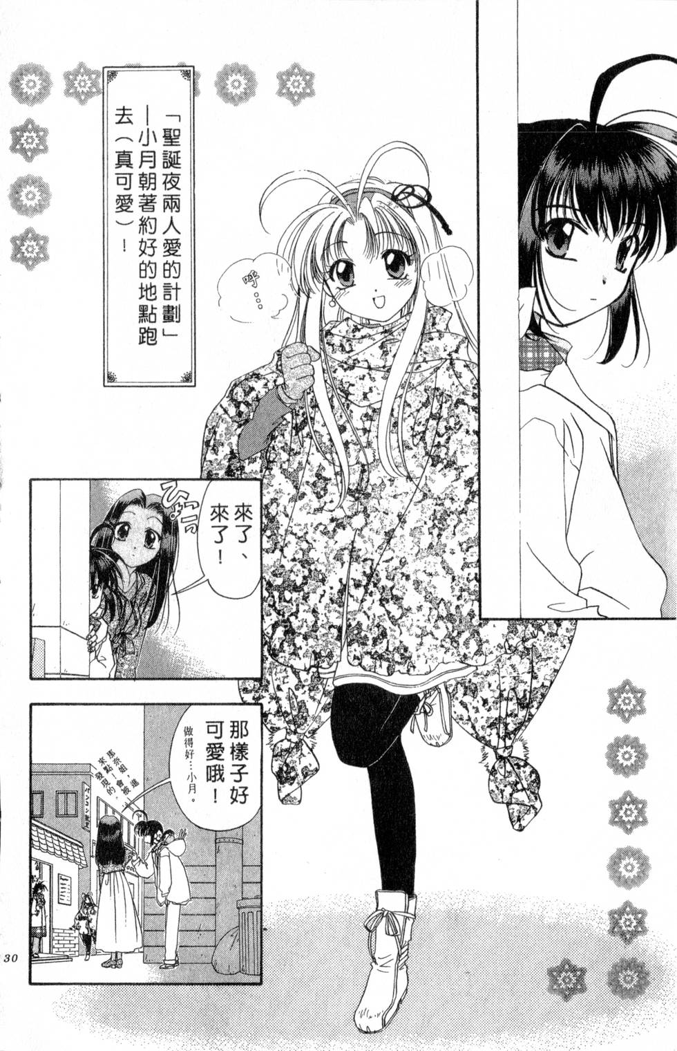 第126页