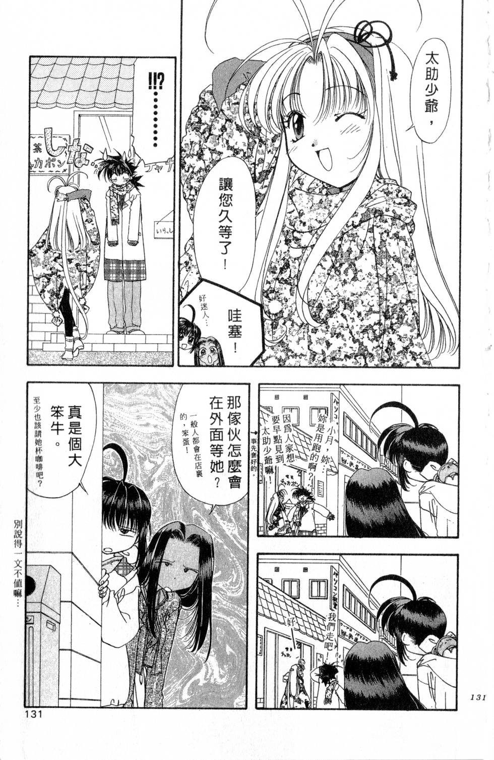第127页