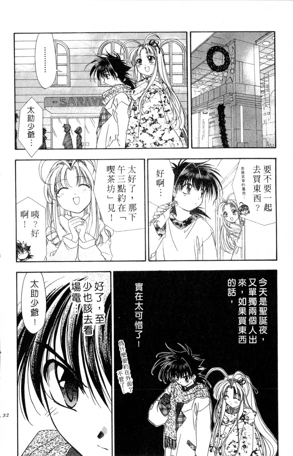 第128页