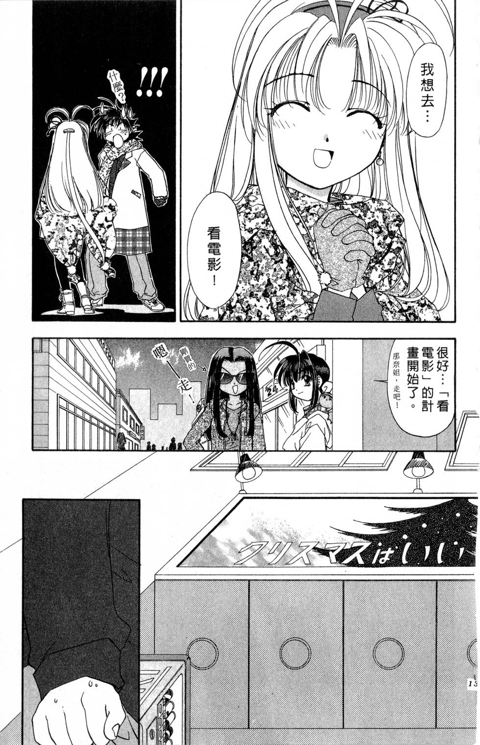 第129页