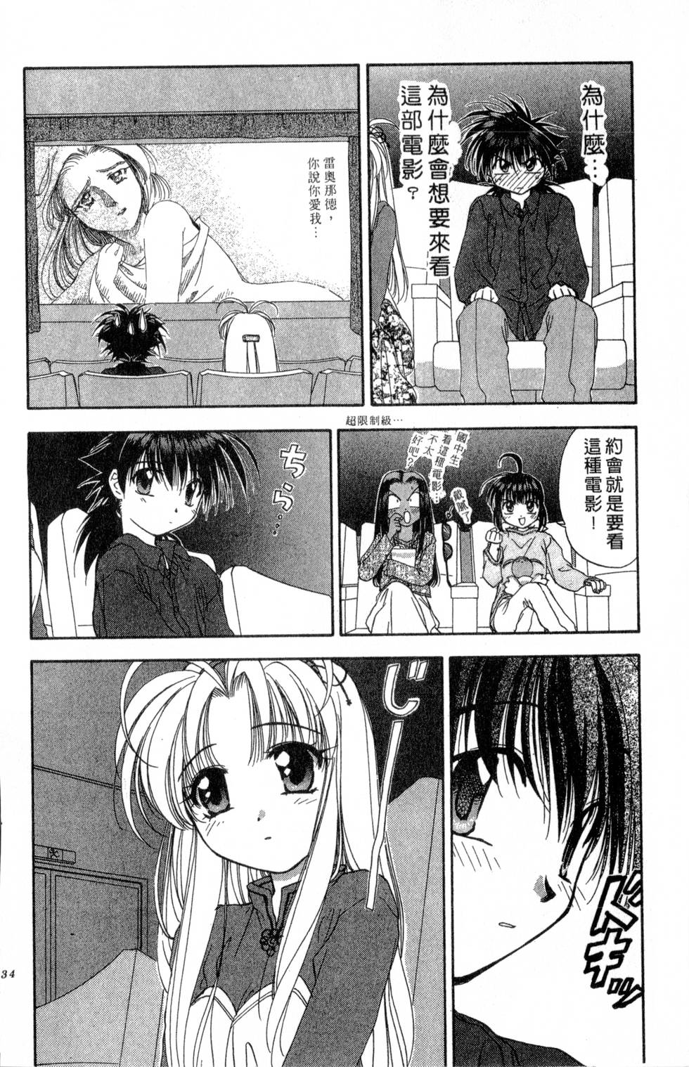 第130页