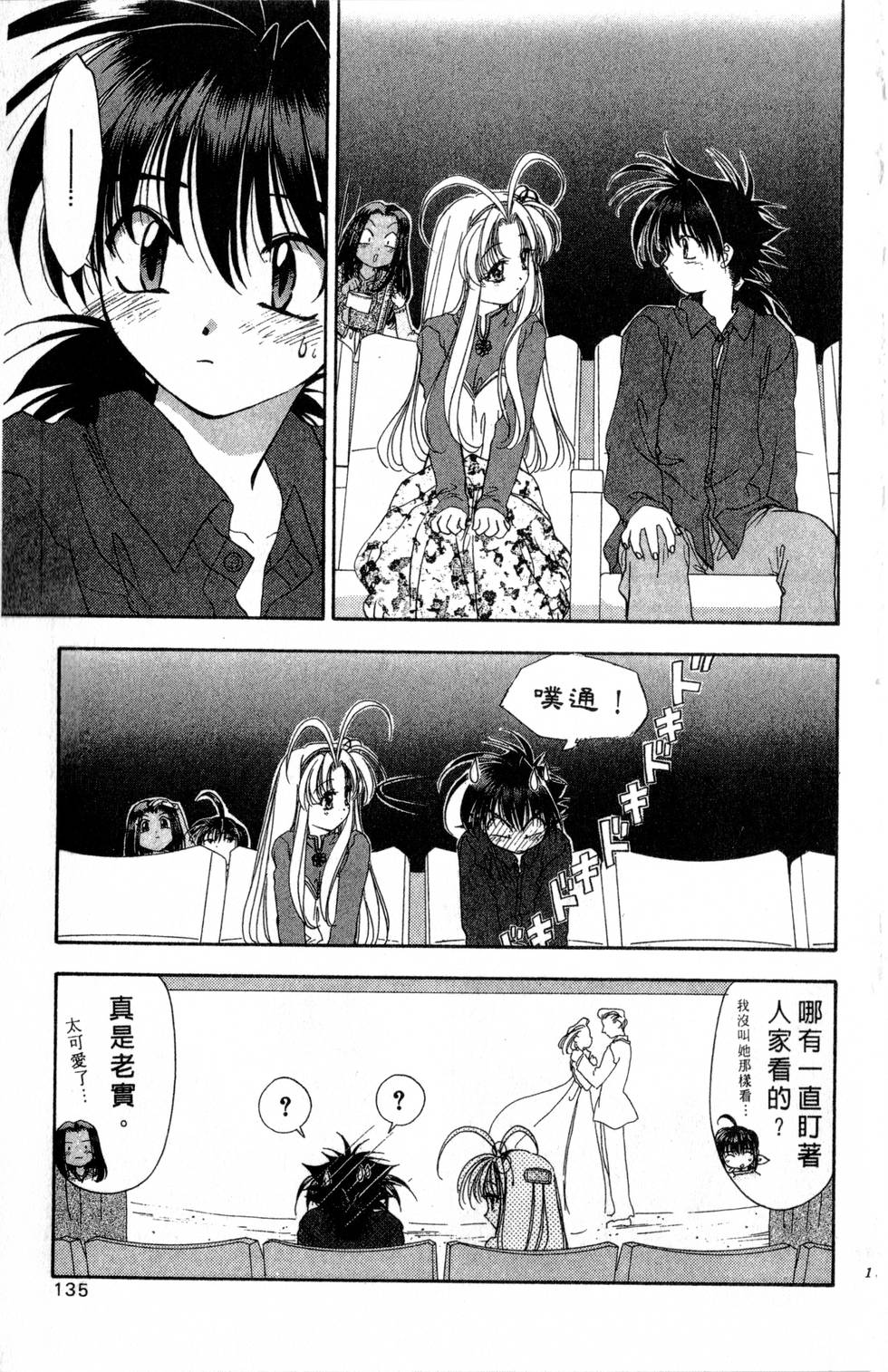 第131页