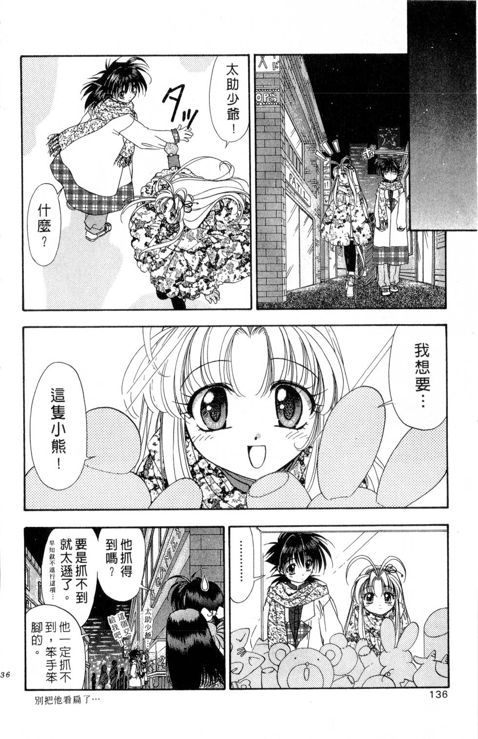 第132页