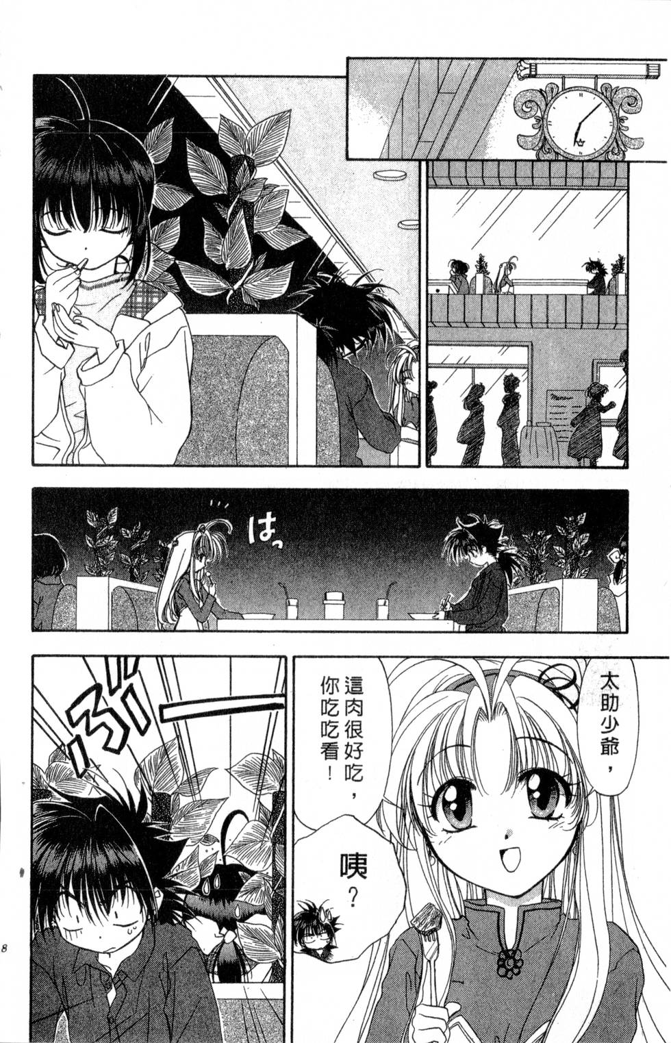 第134页