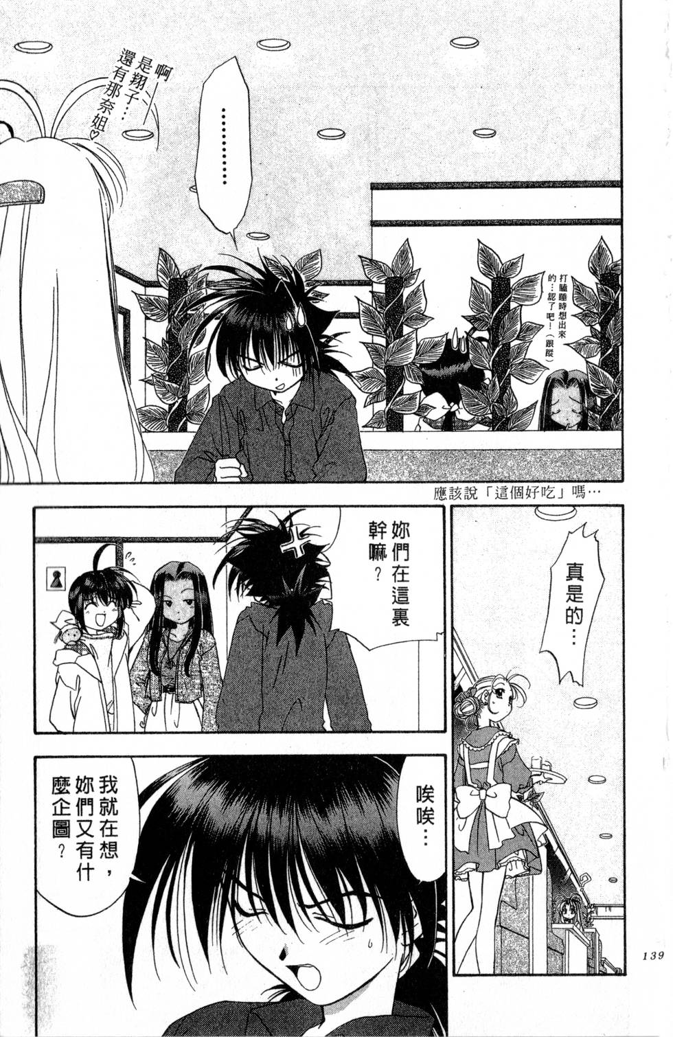 第135页