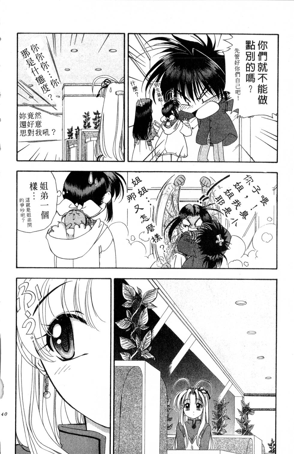 第136页
