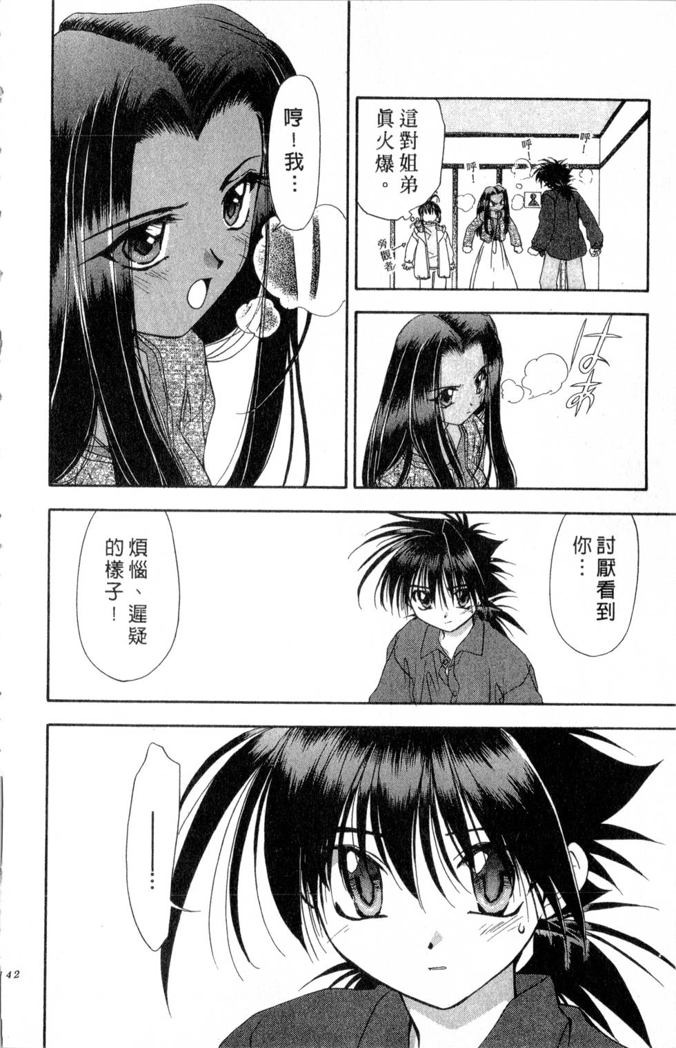 第138页