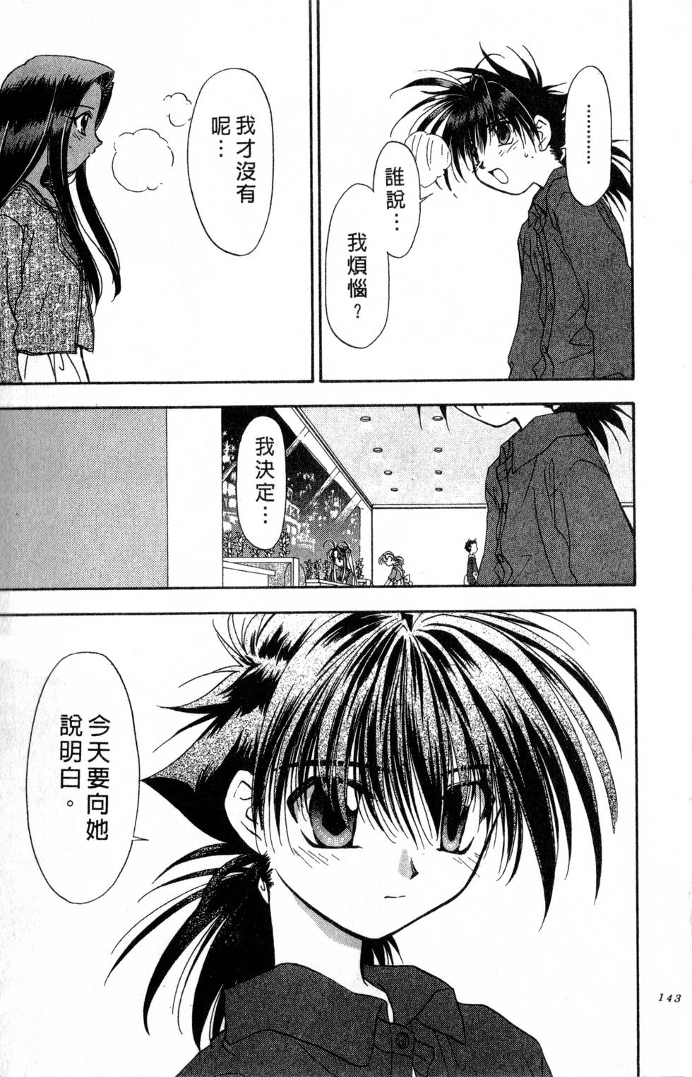 第139页