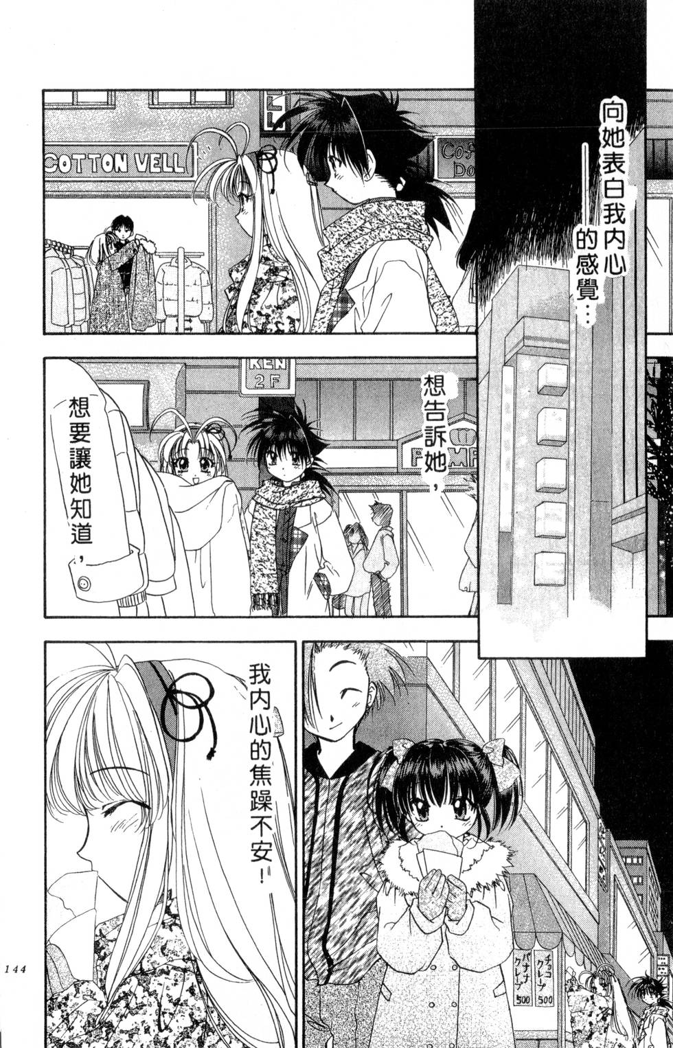 第140页