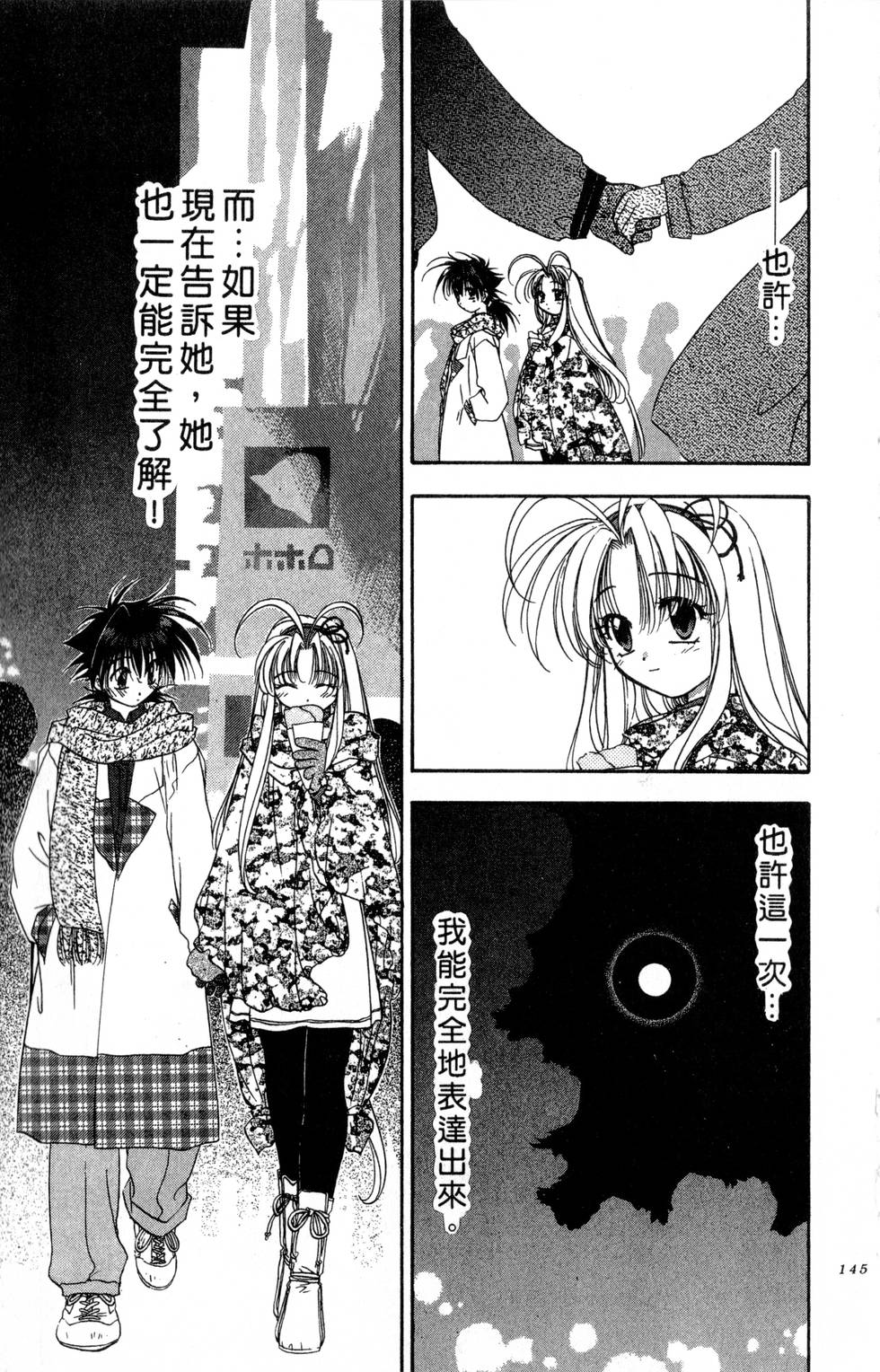 第141页