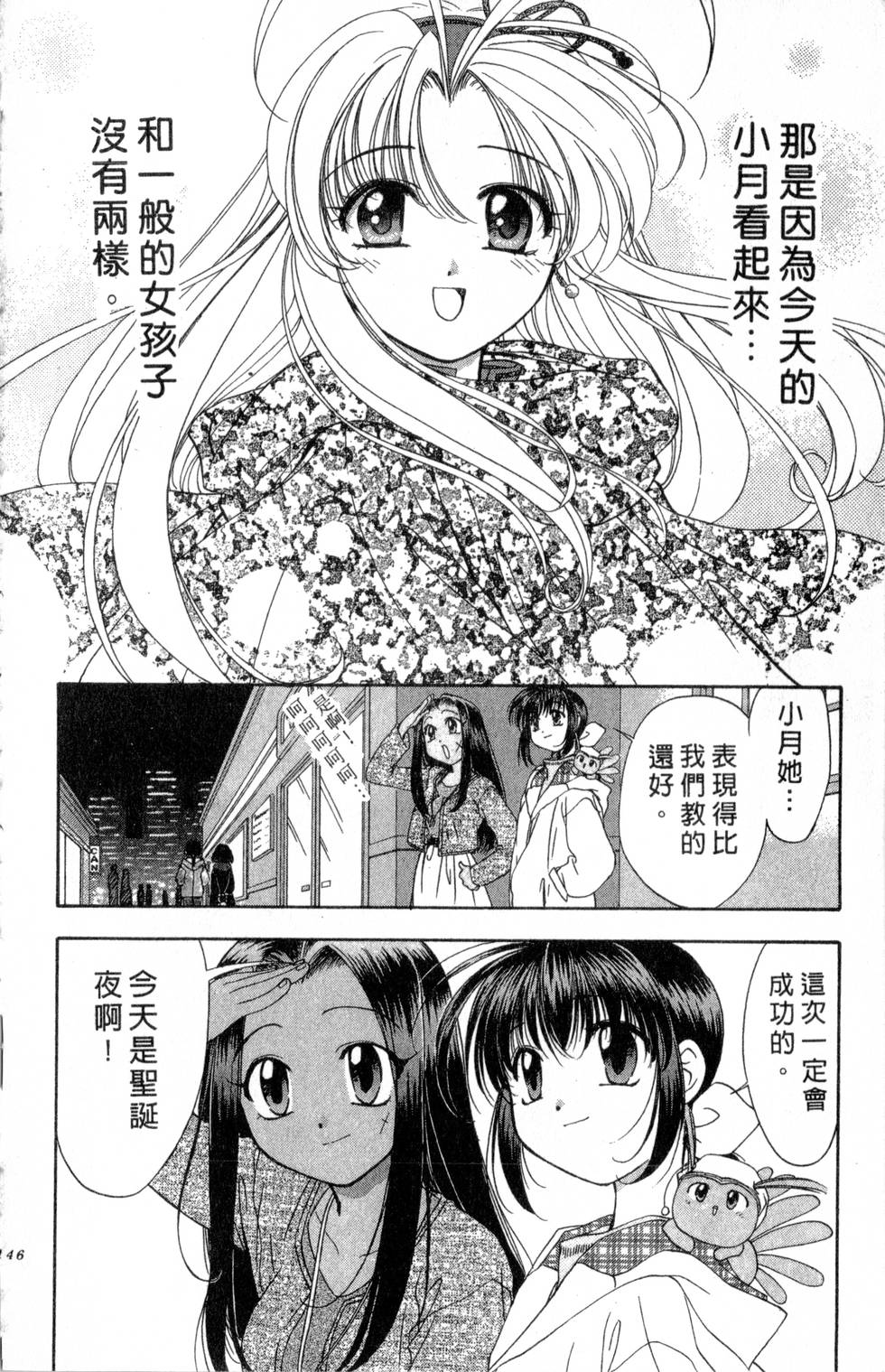 第142页