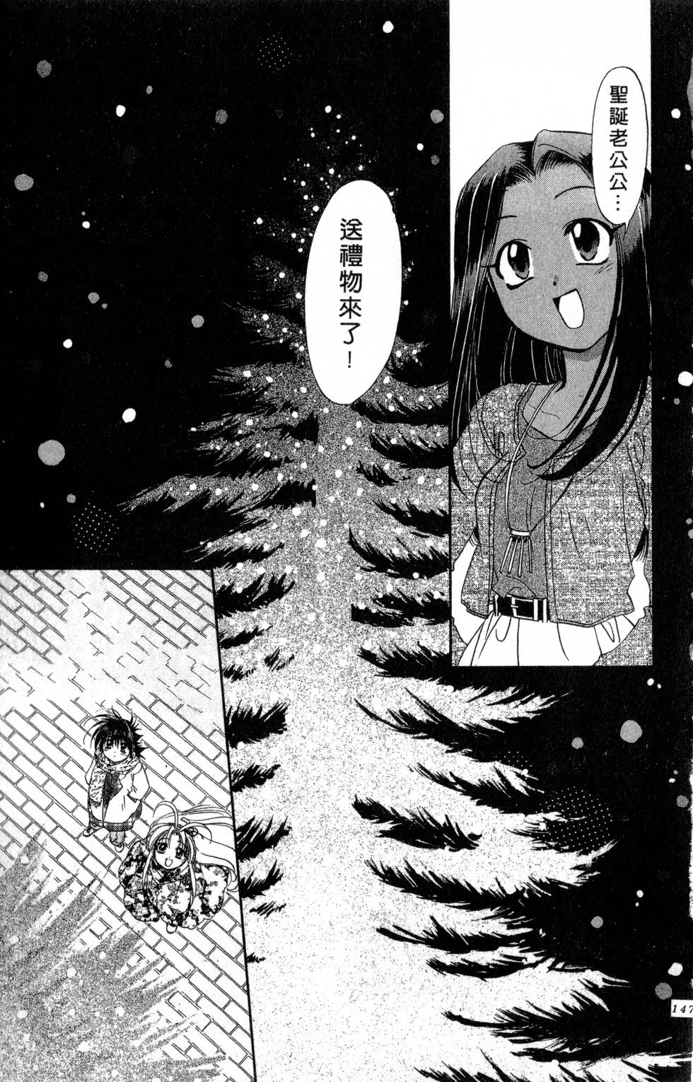第143页