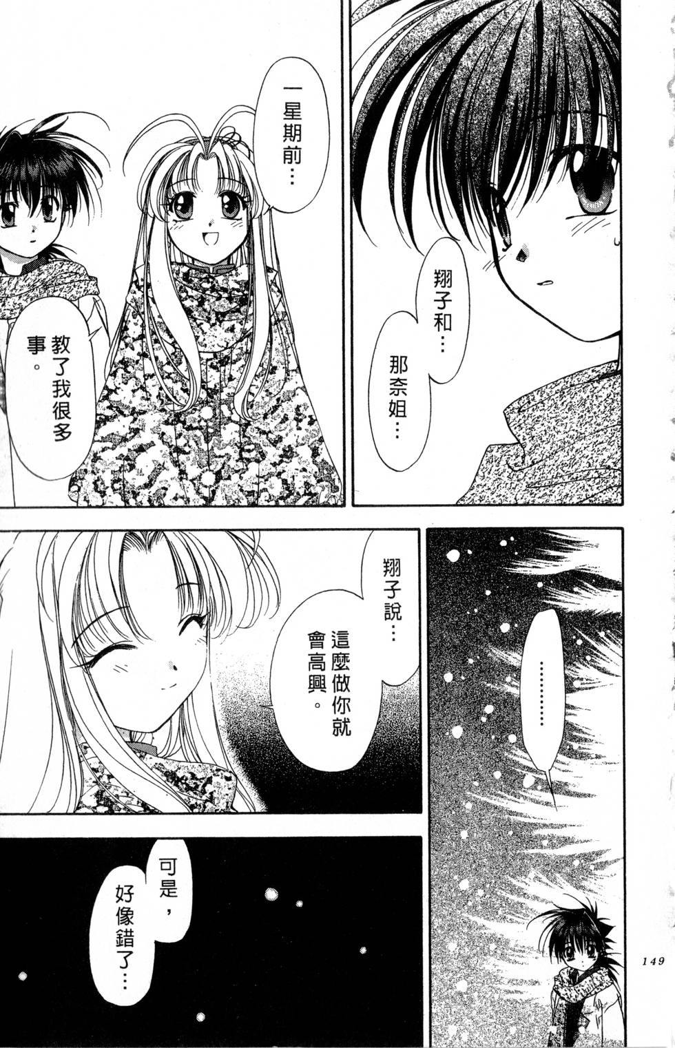 第145页