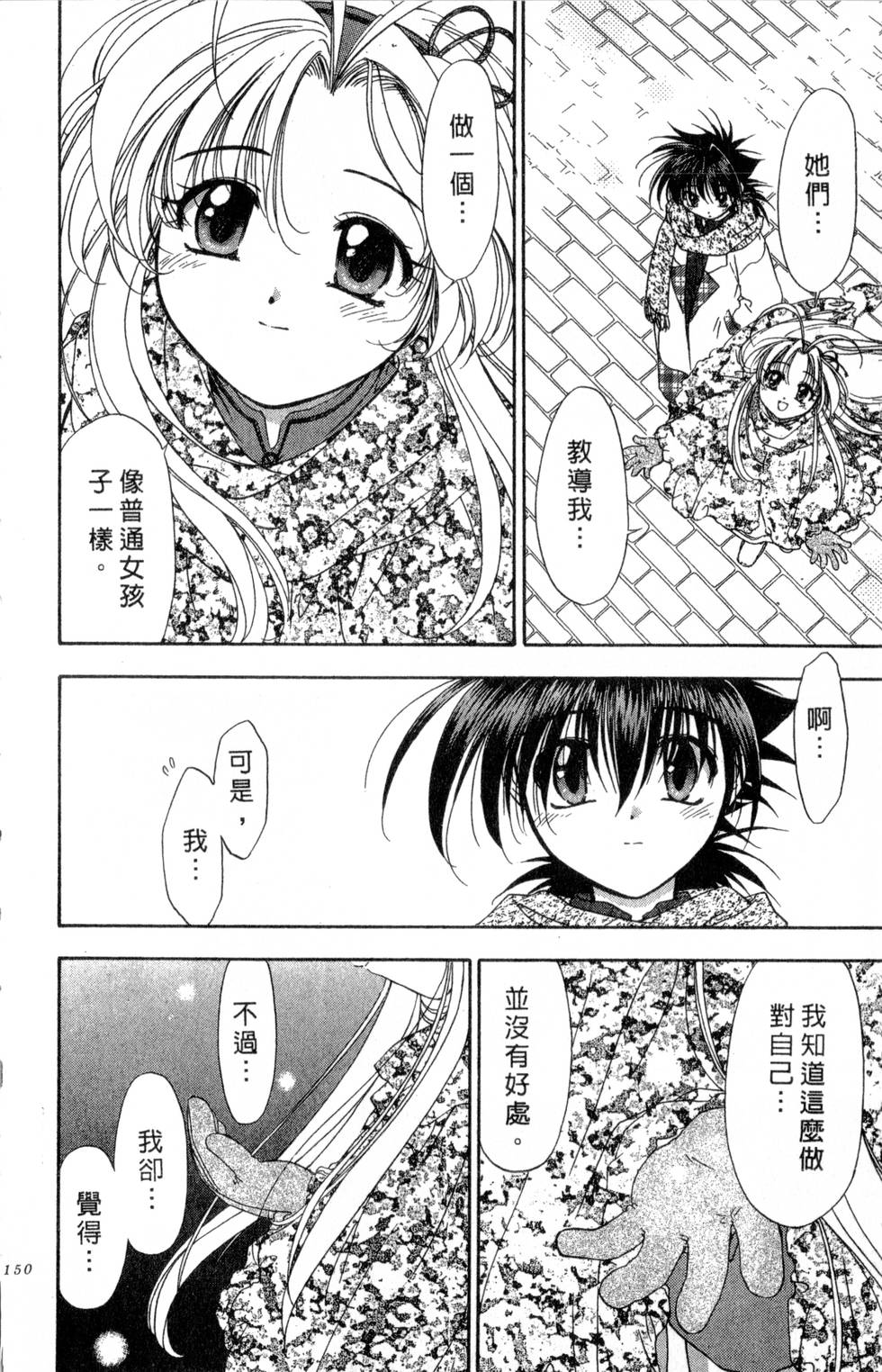 第146页