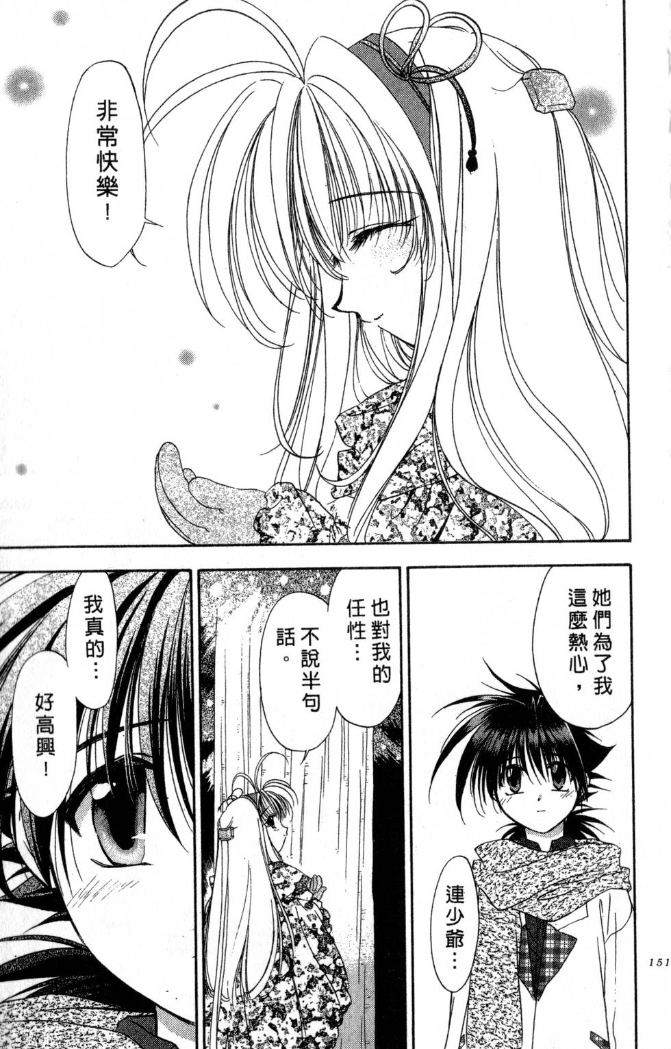 第147页