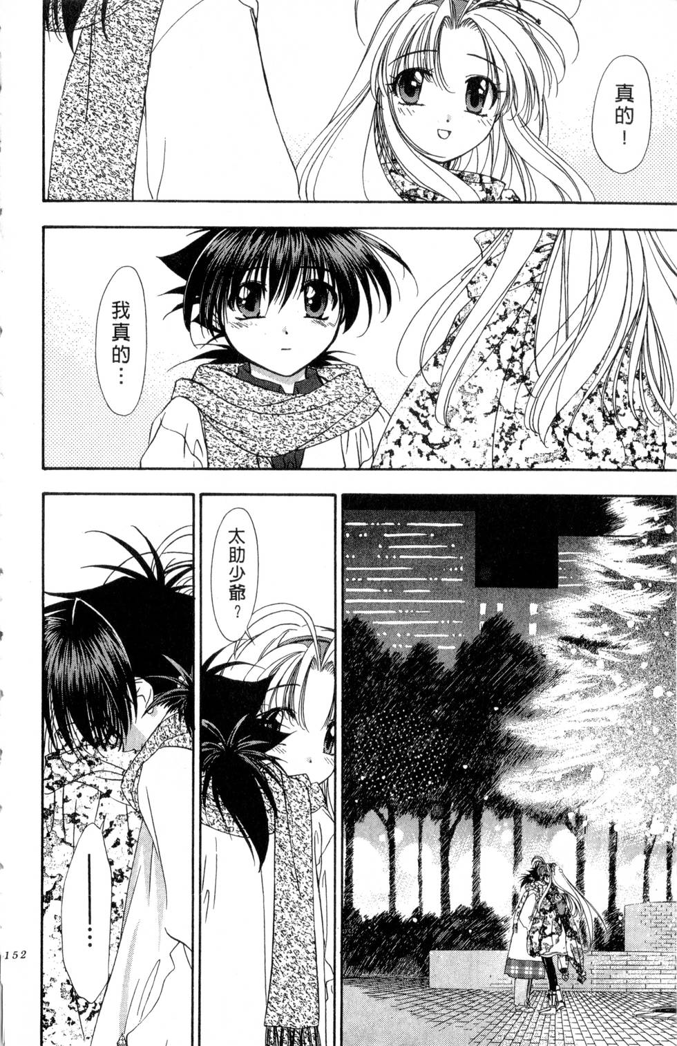 第148页