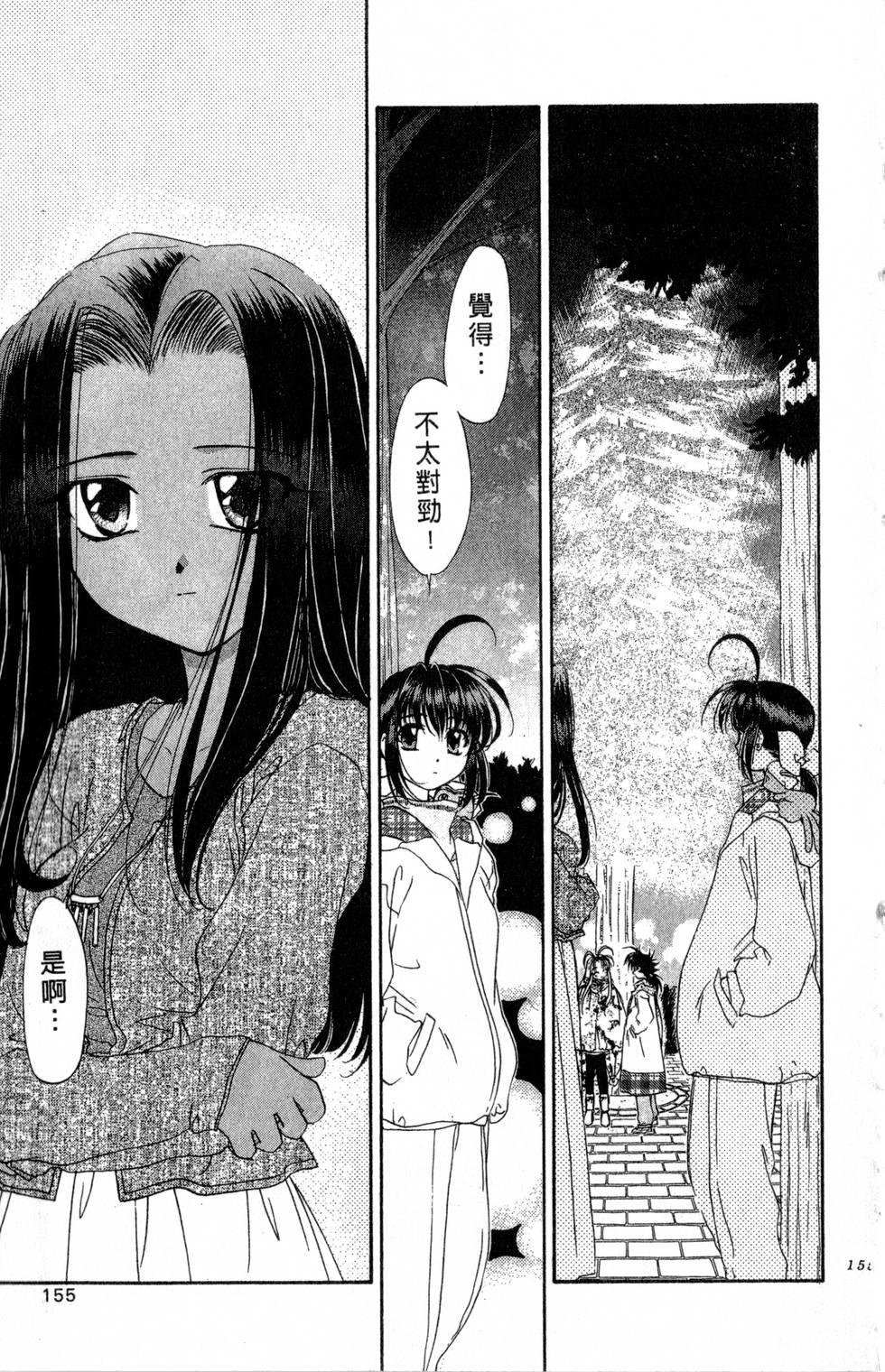 第151页