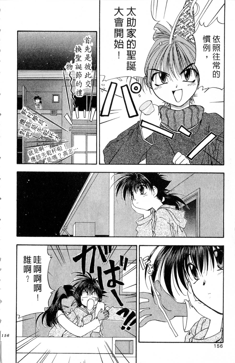 第152页