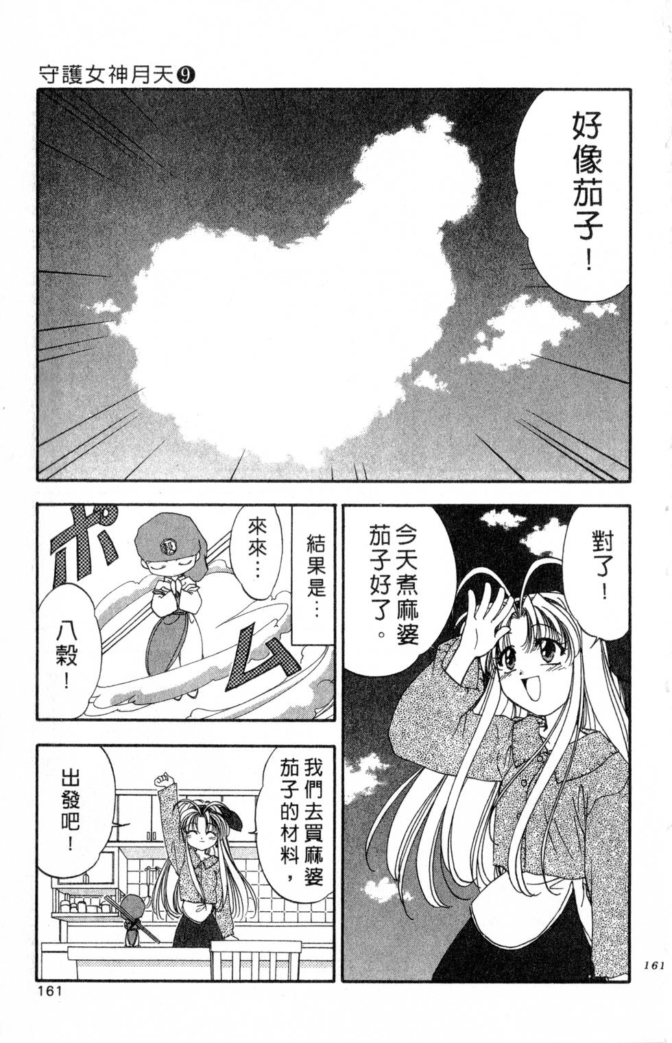 第157页