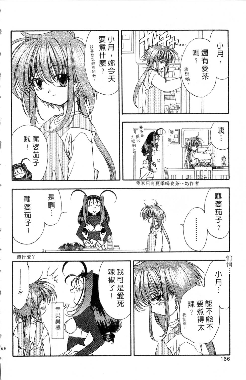 第162页