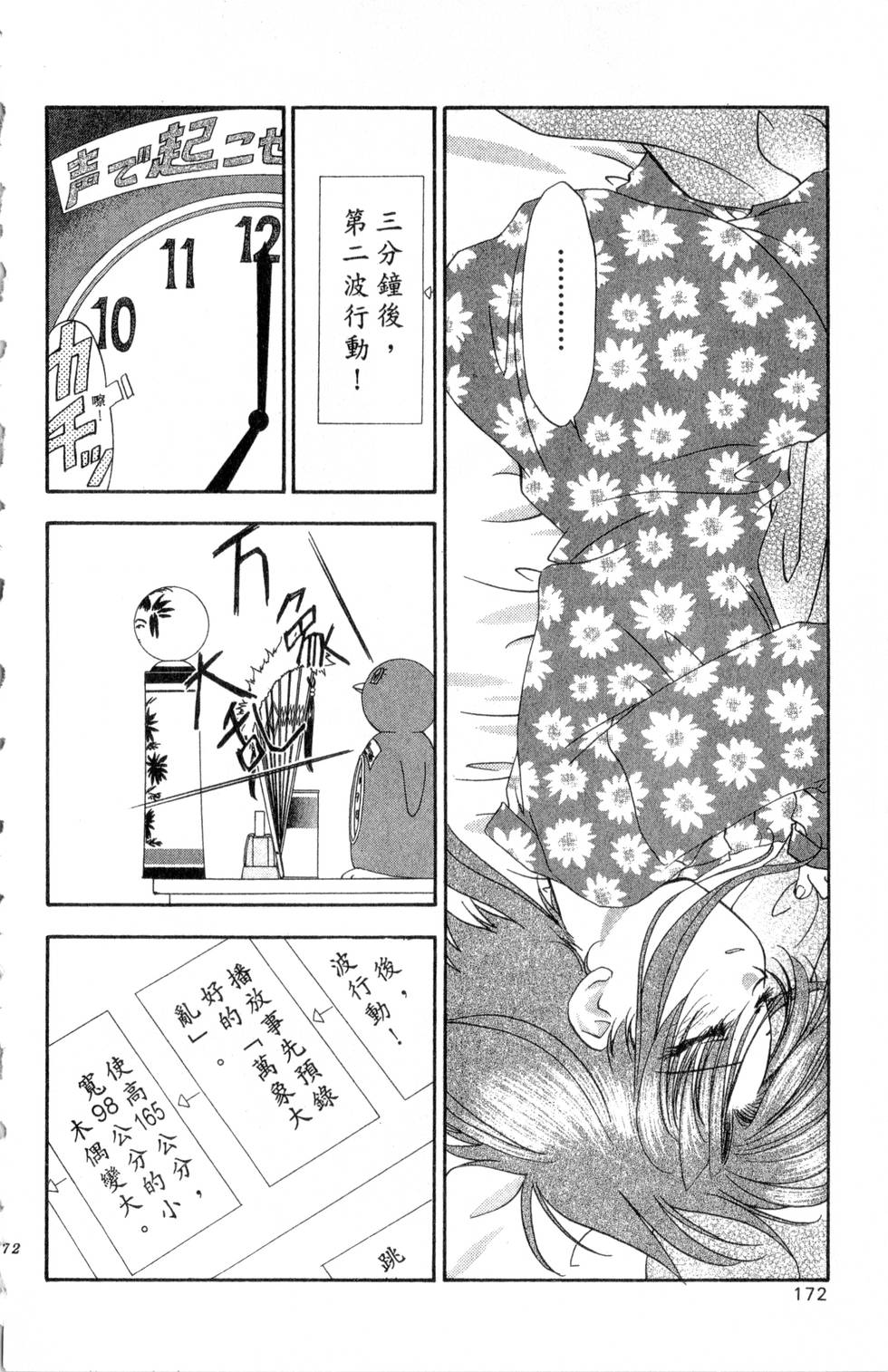 第168页