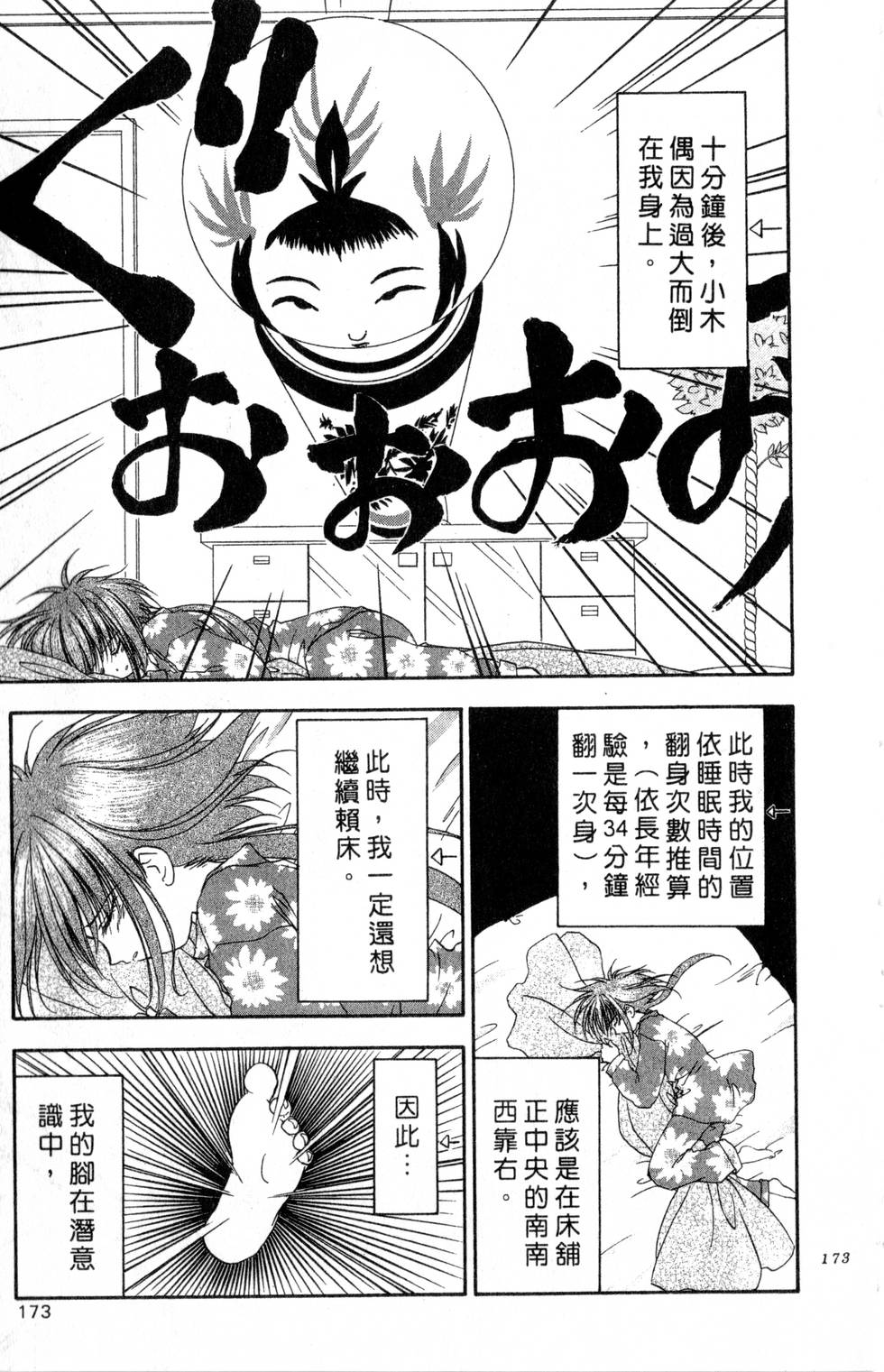 第169页