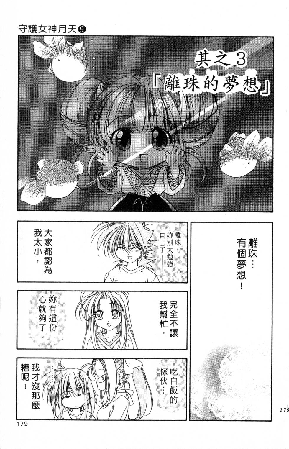 第175页