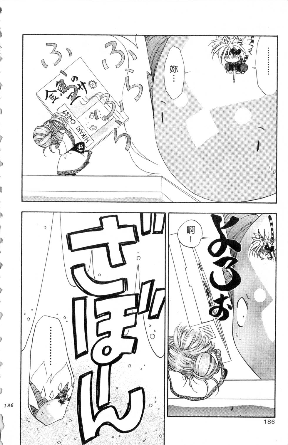 第182页