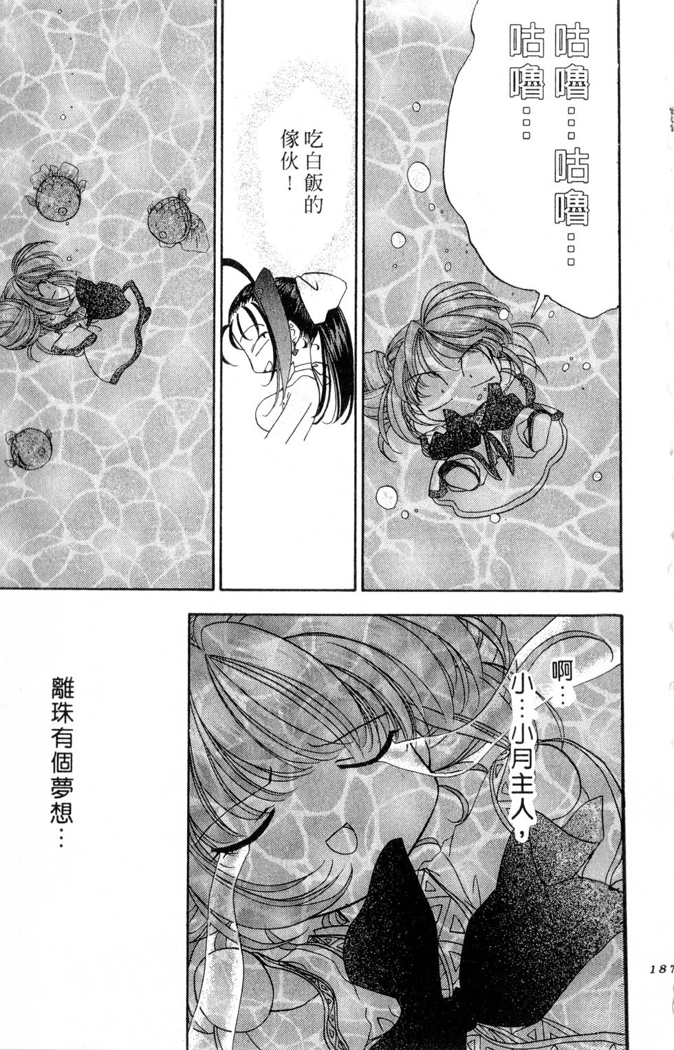 第183页