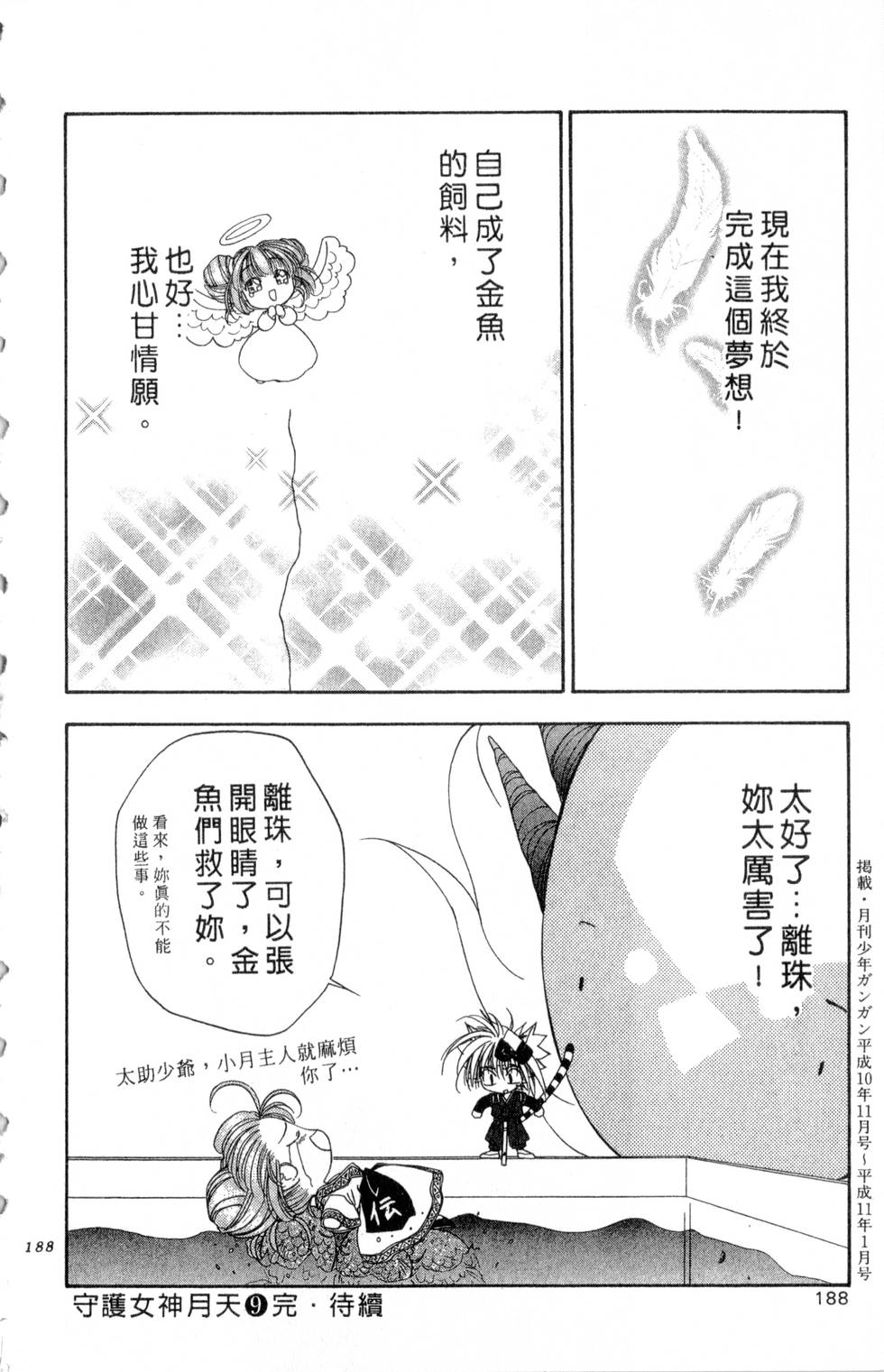第184页