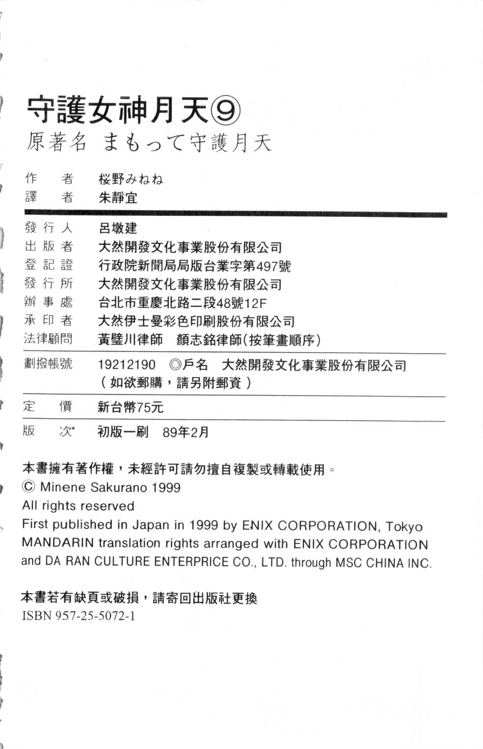 第186页