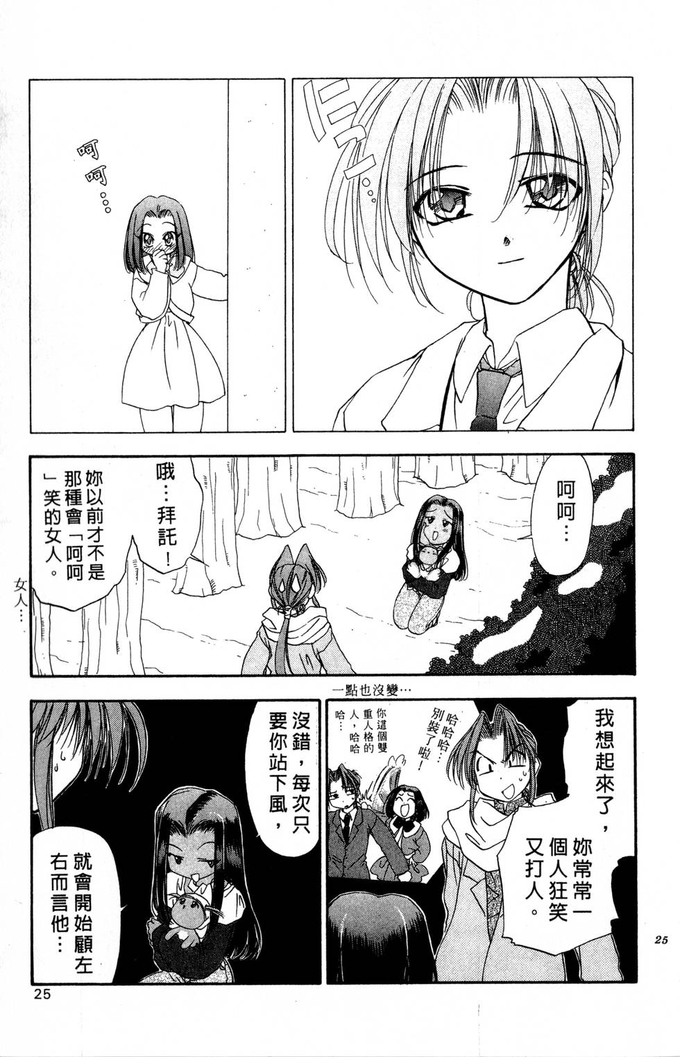 第21页