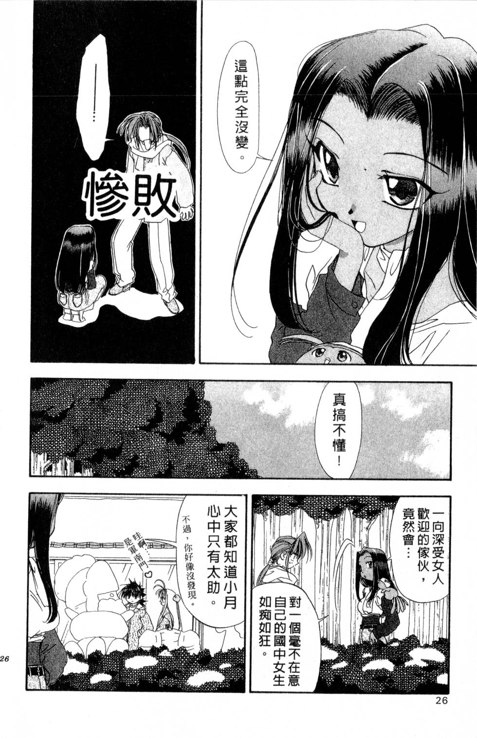 第22页